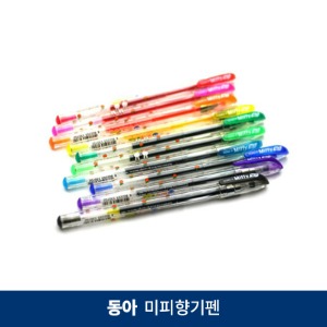동아 미피향기펜